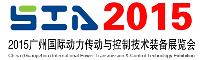 2015第十一屆中國（廣州）國際緊固件、彈簧及技術(shù)設(shè)備展覽會