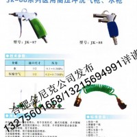 高壓水槍、高壓氣槍、靜音無(wú)油空壓機(jī)