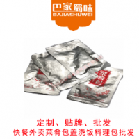 串串香底料開(kāi)店專(zhuān)用