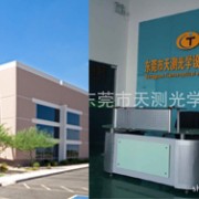 東莞市天測(cè)光學(xué)設(shè)備有限公司蘇州分公司