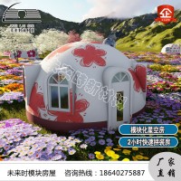 eps民宿拼裝房 裝配式小屋 景觀模塊房屋 移動(dòng)組裝房屋