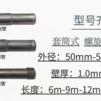 聲測(cè)管注漿管實(shí)體廠家直銷(xiāo)