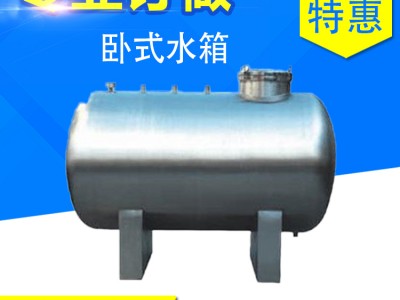 潞西鴻謙臥式無(wú)菌水箱 衛(wèi)生級(jí)無(wú)菌水箱可定制