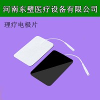 中低頻理療電極片