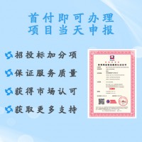 山西體系認(rèn)證服務(wù) 體育用品售后服務(wù)認(rèn)證證書 周期 需要費用
