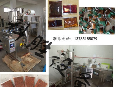 衡水科勝大醬調(diào)料包裝機(jī)|辣椒醬自動(dòng)包裝機(jī)|河北包裝機(jī)
