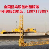 鶴崗16米橋檢車租賃，廣安橋梁檢測車出租