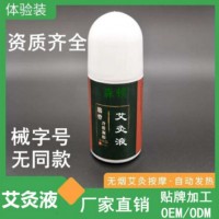 奇易時(shí)光冷敷凝膠效果怎么樣？奇易時(shí)光在哪里生產(chǎn)？