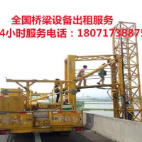 安順徐工70k防撞緩沖車租賃，黔南16米橋檢車出租