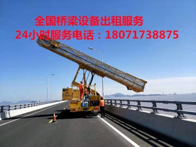黃岡14米橋梁檢測車租賃，鄂州18米橋檢車出租