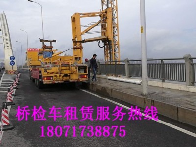 甘肅14米橋梁檢測車出租，山東18米橋檢車租賃