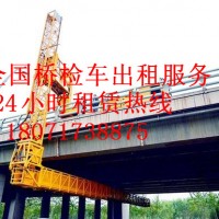 廣西20米橋檢車出租，福建16米橋梁檢測(cè)車租賃
