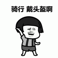 騎電動(dòng)車要戴頭盔了！頭盔應(yīng)該這樣選，帶有3C認(rèn)證的