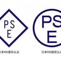 什么是PSE認證？PSE認證的產(chǎn)品類別是哪些？