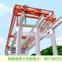 貴州貴陽鋼結(jié)構(gòu)橋梁廠家質(zhì)量為核心