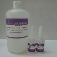 深圳ABS粘磁鐵膠水使用方法，硅膠粘磁鐵膠水