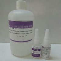 f常用硅膠粘PVC膠水，PVC粘PVC膠水牢固不脫膠