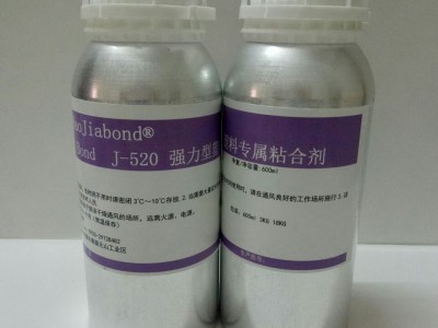 PC粘PC膠水怎么粘，慢干510粘PC膠水