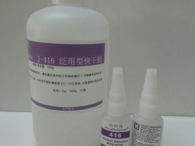 硅膠粘|PC牢固膠水，硅膠粘PC膠水使用說(shuō)明