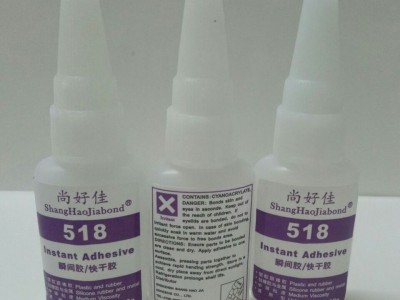 尙好佳TPV粘TPV膠條膠水，硅膠粘TPV膠水