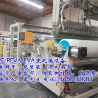 塑料流延機，塑料薄膜機，薄膜設(shè)備，壓紋膜設(shè)備