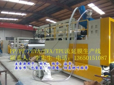 流延機，流延膜機，流延膜生產(chǎn)線，流延膜設(shè)備