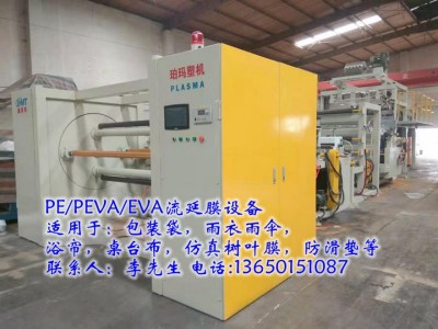 透明膜流延機(jī)，透明膜流延設(shè)備，壓紋膜流延機(jī)，塑料薄膜設(shè)備
