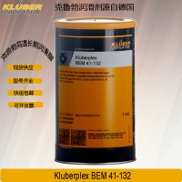 克魯勃Kluberplex BEM 41-141 34-132高溫風(fēng)電潤(rùn)滑脂軸承黃油