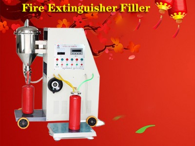 干粉滅火器充裝設(shè)備廠(chǎng)家有哪些