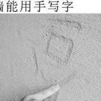 內(nèi)墻抹灰工程的朋友注意遇到這些事一不小心有可能返工
