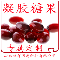 蔓越莓膠原蛋白粉 固體飲料代加工OEM 女性膳食營養(yǎng)補(bǔ)充粉劑