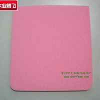 開孔PE、EVA黃色開孔海綿管彩色開孔泡棉