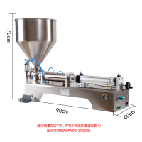 洗面奶灌裝機 半自動膏體灌裝機原理