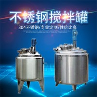 景德鎮(zhèn)市鴻謙恒溫?cái)嚢韫揠娂訜釘嚢韫迯S家直營質(zhì)優(yōu)價廉