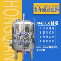 雙城市康之興石英砂過濾器多介質(zhì)過濾器源頭工廠貨源產(chǎn)地