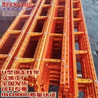 臨汾 呂梁網(wǎng)格橋架鋁合金走線架光纖槽道固線器，U型鋼走線架
