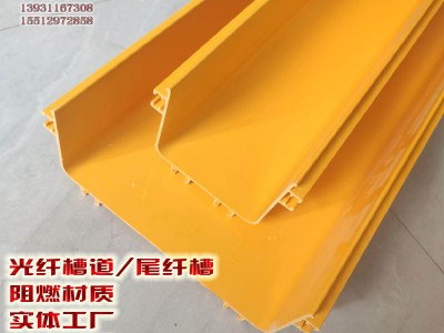 寶雞咸陽網(wǎng)格橋架鋁合金走線架光纖槽道。固線器，U型鋼走線架