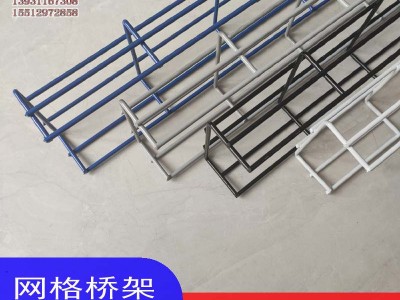 內蒙古網(wǎng)格橋架鋁合金走線架光纖槽道固線器U型鋼走線架