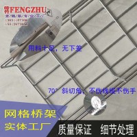 呼和浩特網(wǎng)格橋架鋁合金走線架光纖槽道。固線器，U型鋼走線架