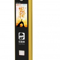 大連紅門(mén)智能停車(chē)場(chǎng)設(shè)備H3C