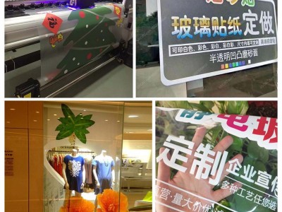 西安餐廳隔板制作,西安吊旗定做，西安地貼定做,水牌展架