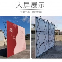 西安鐵拉網(wǎng)展架,折疊便攜簽到背景架,噴繪墻婚禮海報(bào)架KT板