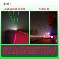鋁殼激光警示燈  道路激光警示燈 led交通警示燈廠家