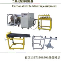 二氧化碳爆破設備 礦山氣體開礦技術(shù)