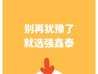 強鑫泰人力資源管理系統(tǒng)是一套集人事考勤薪資為一體的管理系統(tǒng)