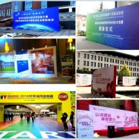 西安錦業(yè)路海報(bào)彩頁(yè),易拉寶,拉網(wǎng)展架,kt板.桁架,舞臺(tái)搭建