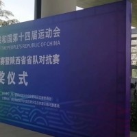 西安發(fā)布會(huì)桁架搭建，西安背景板搭建制作，西安酒店會(huì)議背景制作
