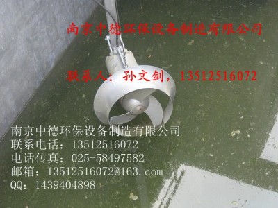 直銷南京中德QJB不銹鋼潛水?dāng)嚢铏C1.5/8，3/8，4/6