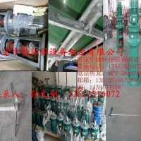 大量供應(yīng)南京中德JBJ折槳式攪拌機(jī)，絮、混凝池加藥混合攪拌器