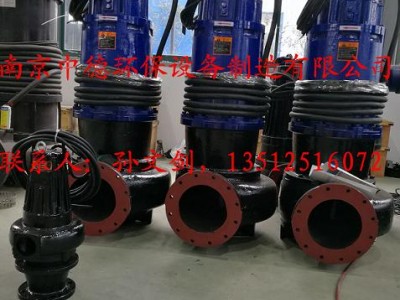 長(zhǎng)期供應(yīng)南京中德WQ潛污泵，QW污水泵，0.75—160KW